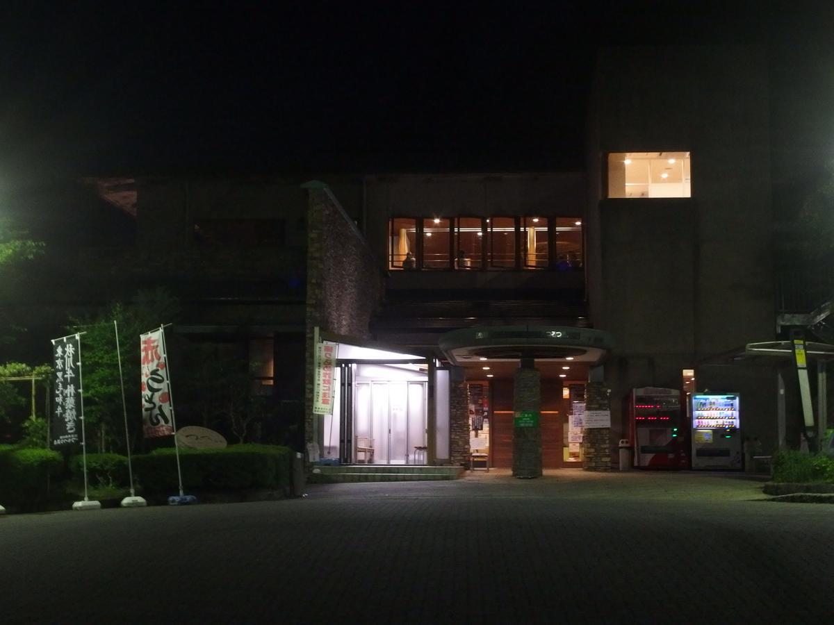 Minsyuku Sunrise & Hot Spring Tokyo Hachioji Extérieur photo