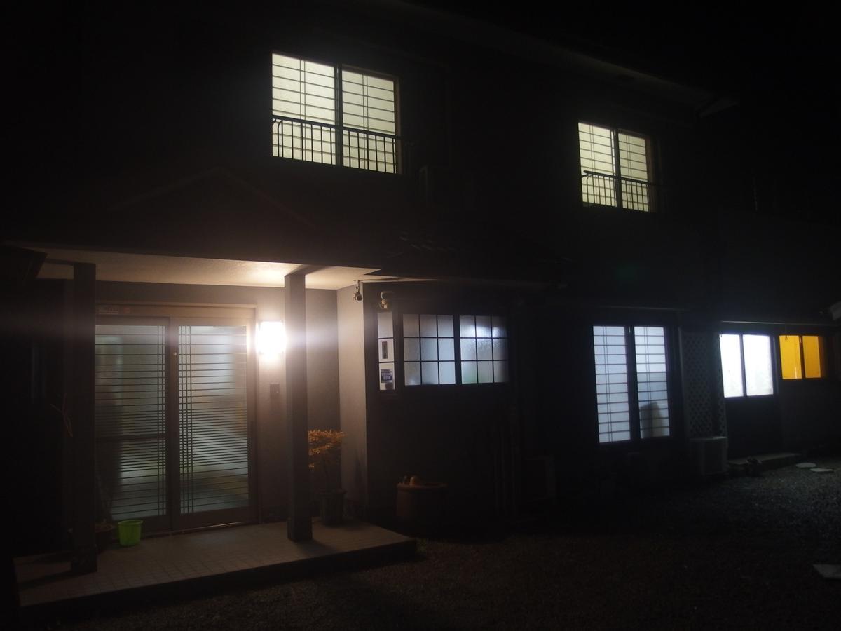 Minsyuku Sunrise & Hot Spring Tokyo Hachioji Extérieur photo