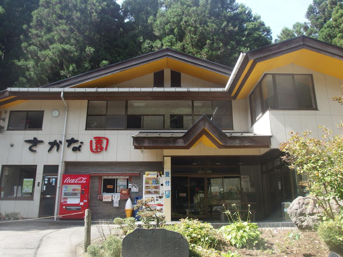 Minsyuku Sunrise & Hot Spring Tokyo Hachioji Extérieur photo