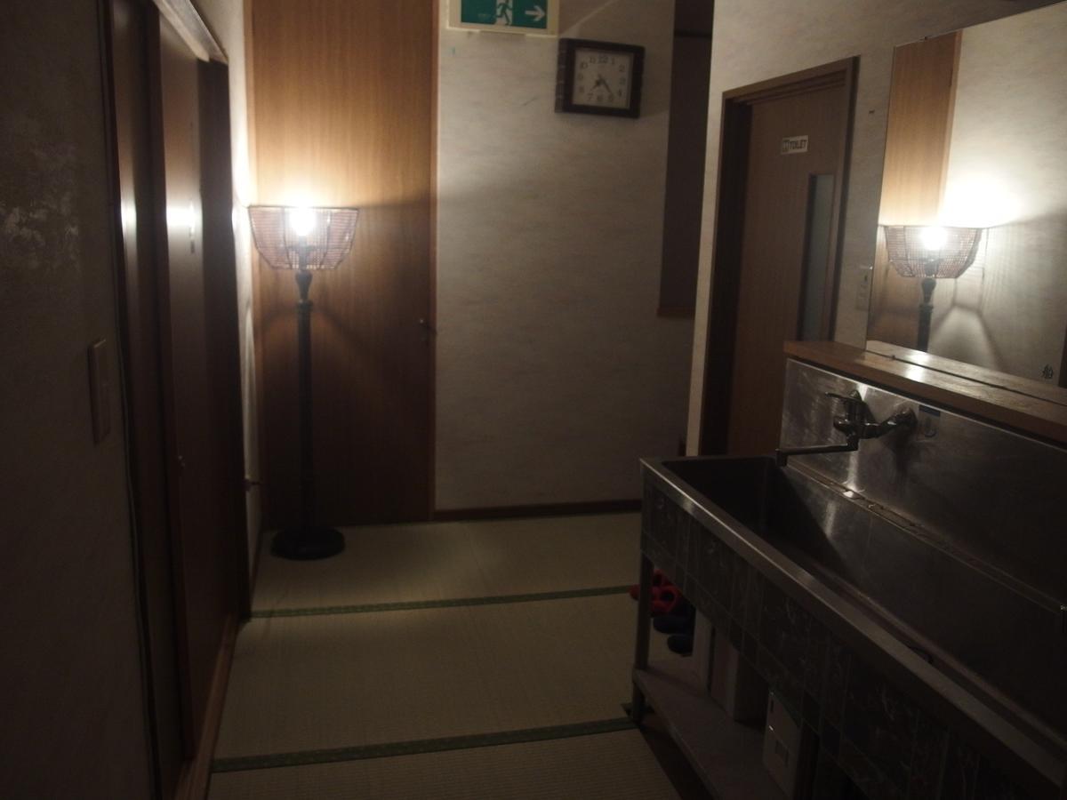 Minsyuku Sunrise & Hot Spring Tokyo Hachioji Extérieur photo