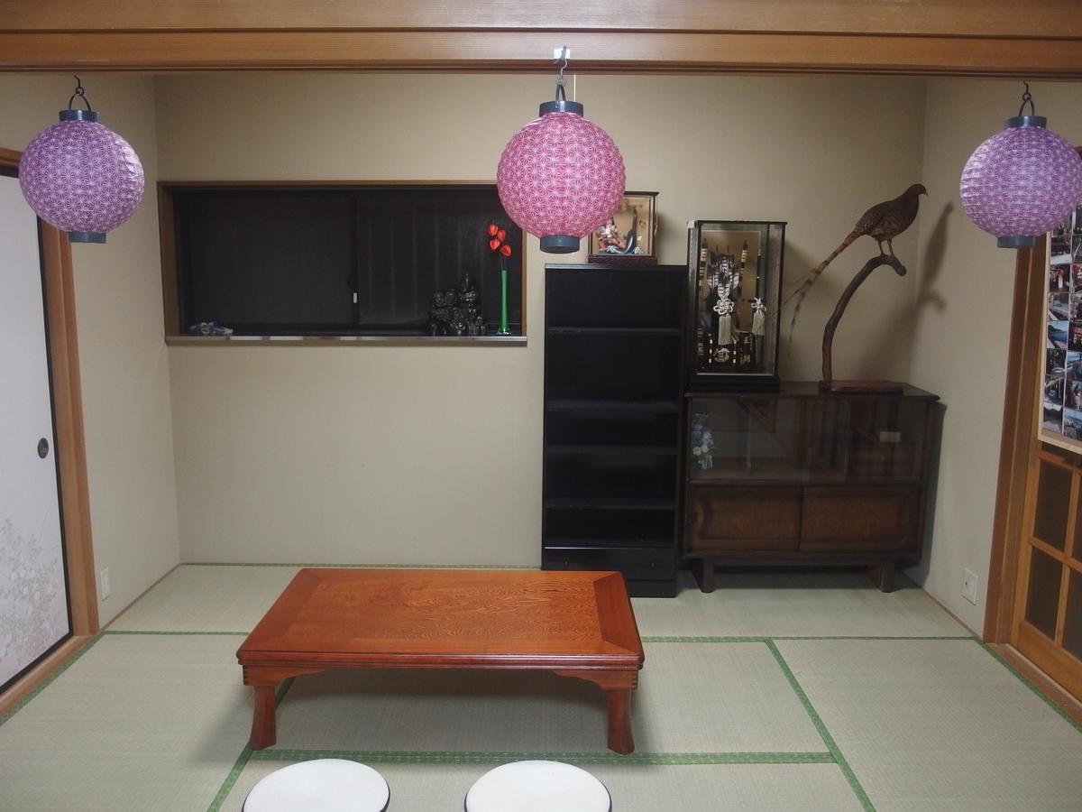Minsyuku Sunrise & Hot Spring Tokyo Hachioji Extérieur photo